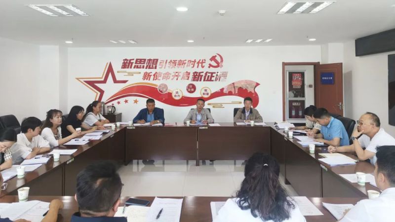 省物產(chǎn)集團紀委召開2024年第2次委員學(xué)習（擴大）會